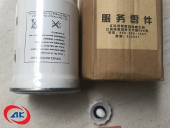 LỌC DẦU  NGẮN	IZ65  - EGN1-9156-AA