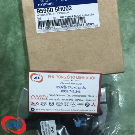 RỜ LE KHÓA CỬA TRÁI HD65/72 - 959605H002